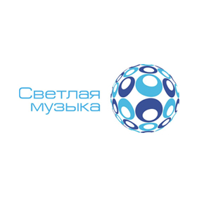 Светлая музыка