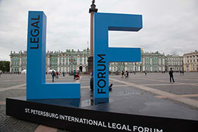 VI Петербургский Международный Юридический Форум