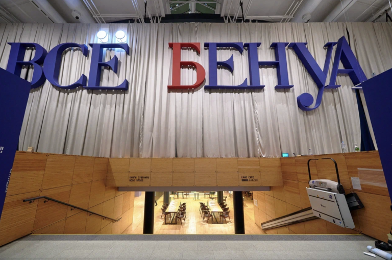 Выставка в Манеже  «Все Бенуа — Всё Бенуа» 